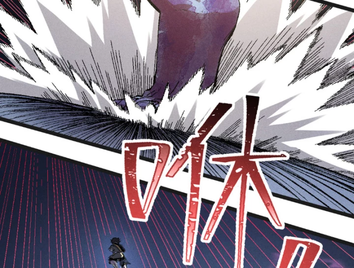 Thiên Hạ Vô Địch, Chuyển Thế Đầu Hàng Địch Chapter 2 - 53