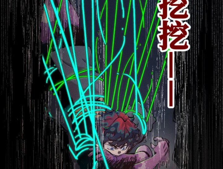 Thiên Hạ Vô Địch, Chuyển Thế Đầu Hàng Địch Chapter 2 - 79