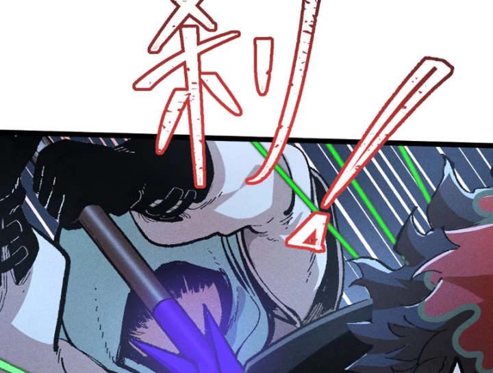 Thiên Hạ Vô Địch, Chuyển Thế Đầu Hàng Địch Chapter 2 - 89