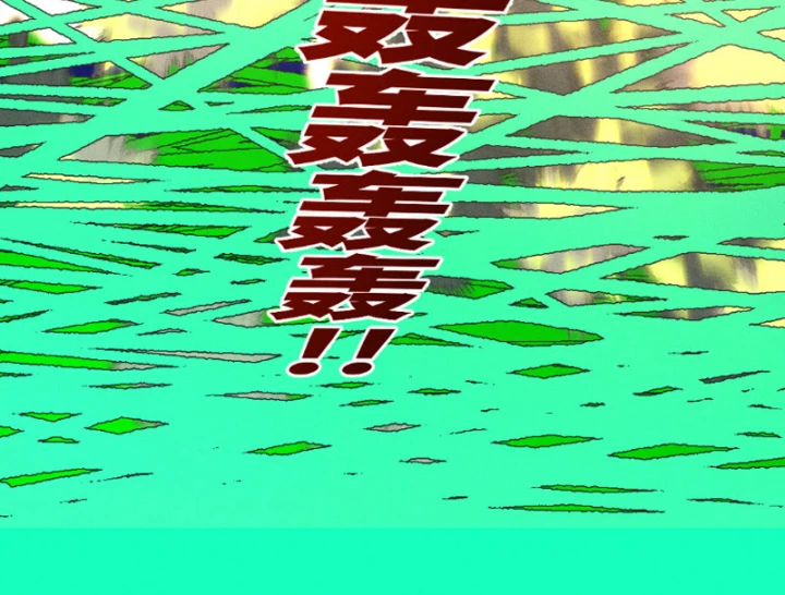 Thiên Hạ Vô Địch, Chuyển Thế Đầu Hàng Địch Chapter 2 - 110