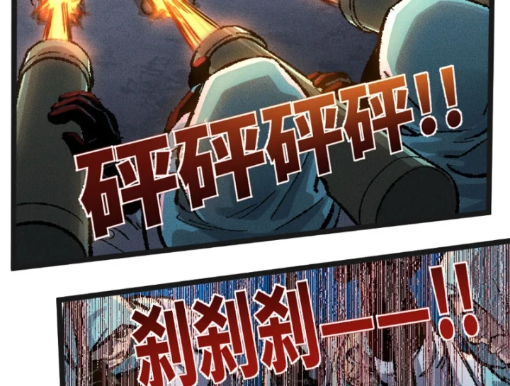 Thiên Hạ Vô Địch, Chuyển Thế Đầu Hàng Địch Chapter 2 - 168