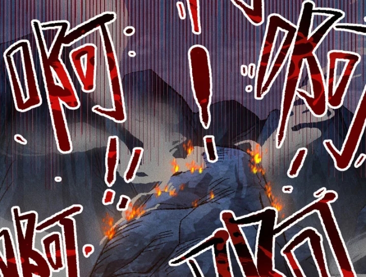 Thiên Hạ Vô Địch, Chuyển Thế Đầu Hàng Địch Chapter 2 - 170