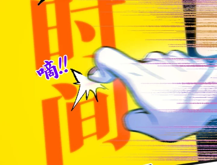 Thiên Hạ Vô Địch, Chuyển Thế Đầu Hàng Địch Chapter 2 - 239