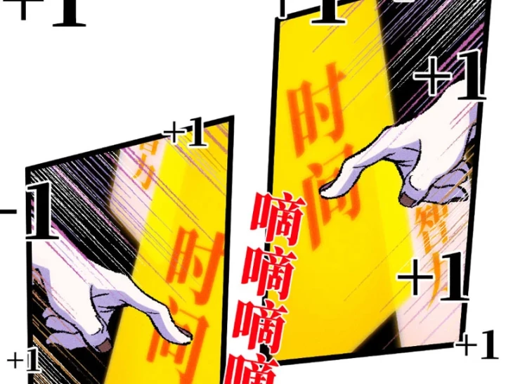 Thiên Hạ Vô Địch, Chuyển Thế Đầu Hàng Địch Chapter 2 - 248