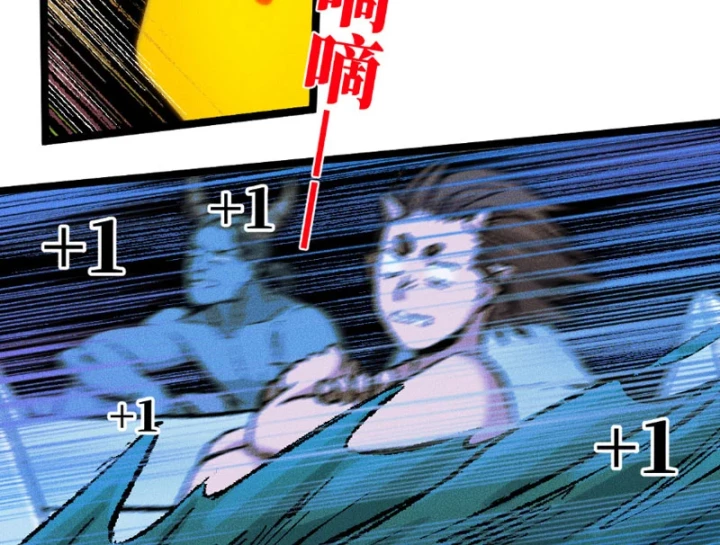 Thiên Hạ Vô Địch, Chuyển Thế Đầu Hàng Địch Chapter 2 - 249