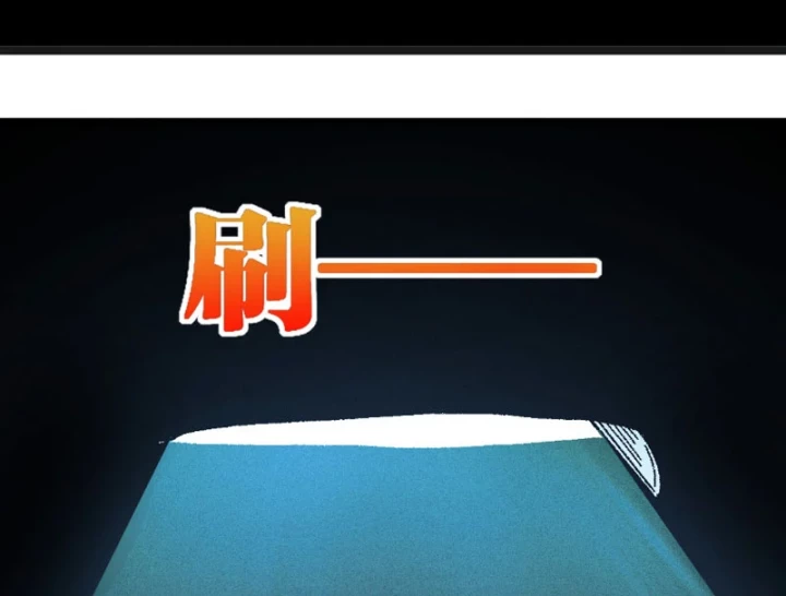 Thiên Hạ Vô Địch, Chuyển Thế Đầu Hàng Địch Chapter 2 - 270