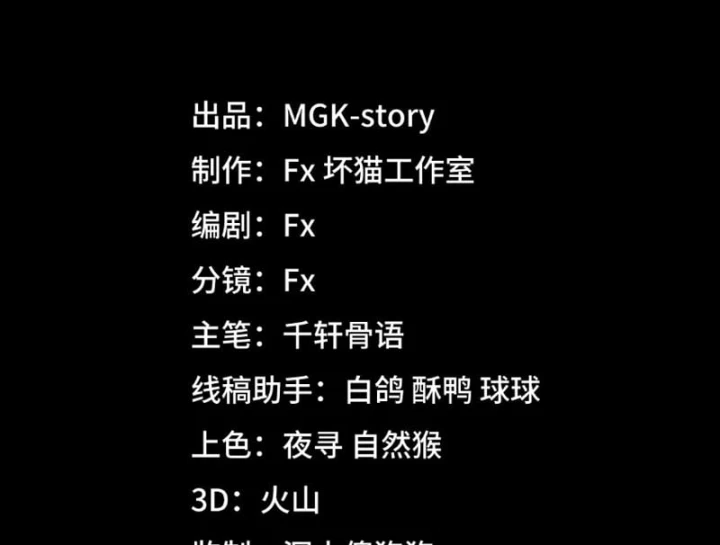 Thiên Hạ Vô Địch, Chuyển Thế Đầu Hàng Địch Chapter 3 - 2