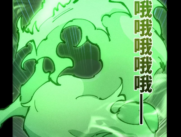 Thiên Hạ Vô Địch, Chuyển Thế Đầu Hàng Địch Chapter 3 - 57