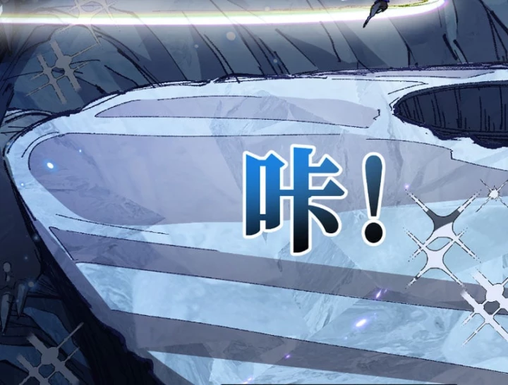 Thiên Hạ Vô Địch, Chuyển Thế Đầu Hàng Địch Chapter 3 - 99