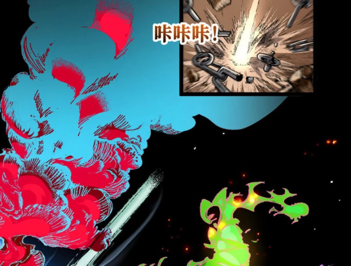 Thiên Hạ Vô Địch, Chuyển Thế Đầu Hàng Địch Chapter 3 - 102