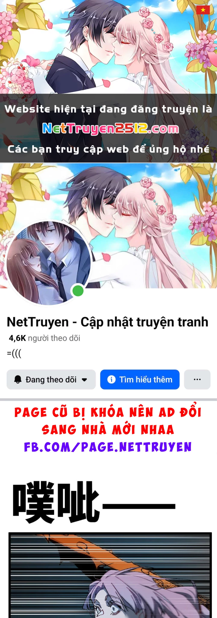 Thiên Hạ Vô Địch, Chuyển Thế Đầu Hàng Địch Chapter 4 - 1