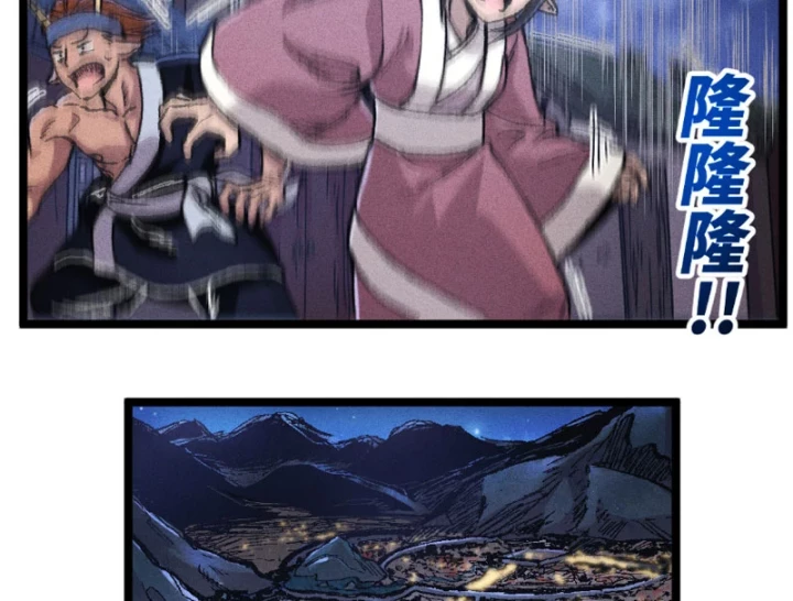 Thiên Hạ Vô Địch, Chuyển Thế Đầu Hàng Địch Chapter 4 - 60