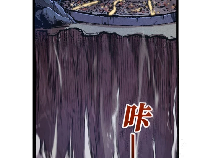 Thiên Hạ Vô Địch, Chuyển Thế Đầu Hàng Địch Chapter 4 - 61