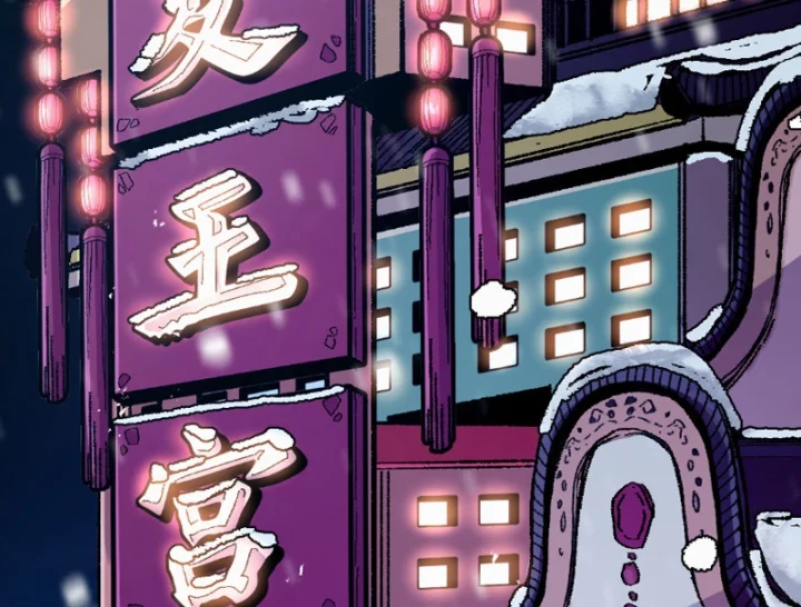 Thiên Hạ Vô Địch, Chuyển Thế Đầu Hàng Địch Chapter 4 - 110