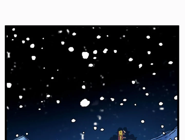 Thiên Hạ Vô Địch, Chuyển Thế Đầu Hàng Địch Chapter 4 - 112