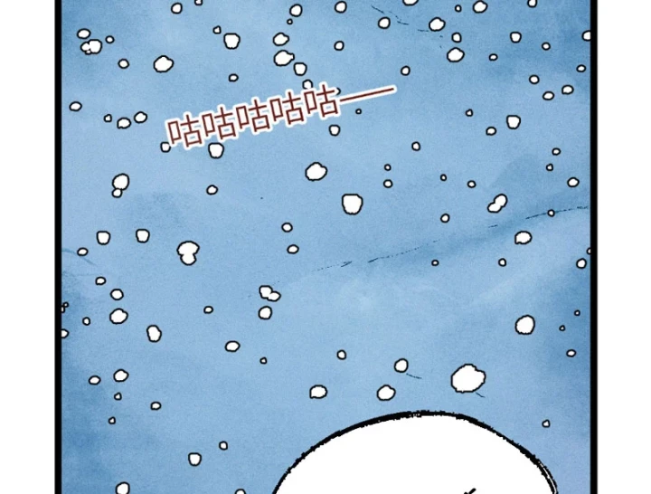 Thiên Hạ Vô Địch, Chuyển Thế Đầu Hàng Địch Chapter 4 - 142