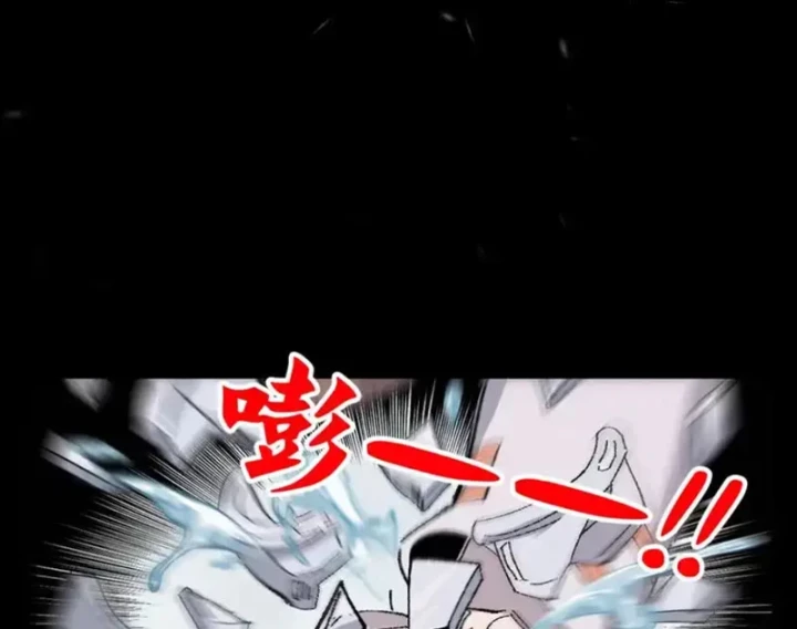 Thiên Hạ Vô Địch, Chuyển Thế Đầu Hàng Địch Chapter 10 - 158