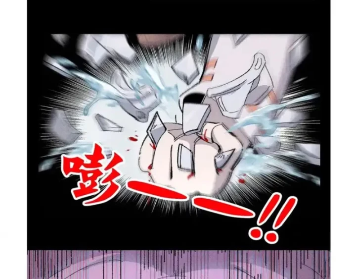 Thiên Hạ Vô Địch, Chuyển Thế Đầu Hàng Địch Chapter 11 - 2