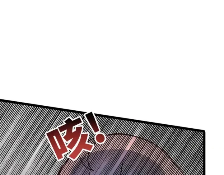 Thiên Hạ Vô Địch, Chuyển Thế Đầu Hàng Địch Chapter 11 - 6