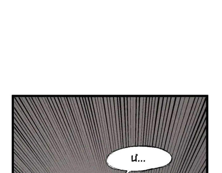 Thiên Hạ Vô Địch, Chuyển Thế Đầu Hàng Địch Chapter 11 - 10