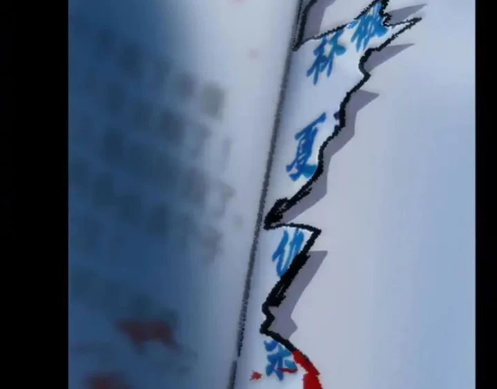 Thiên Hạ Vô Địch, Chuyển Thế Đầu Hàng Địch Chapter 11 - 30