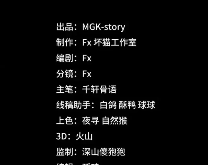 Thiên Hạ Vô Địch, Chuyển Thế Đầu Hàng Địch Chapter 11 - 67