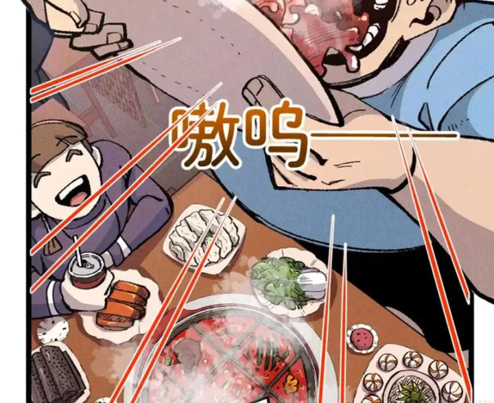 Thiên Hạ Vô Địch, Chuyển Thế Đầu Hàng Địch Chapter 11 - 83