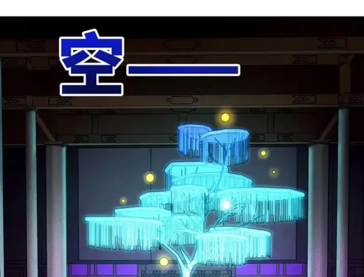 Thiên Hạ Vô Địch, Chuyển Thế Đầu Hàng Địch Chapter 12 - 8