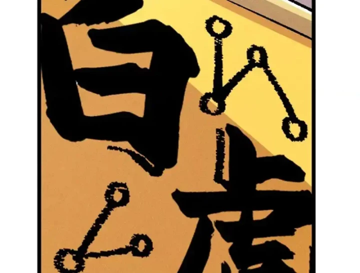 Thiên Hạ Vô Địch, Chuyển Thế Đầu Hàng Địch Chapter 12 - 34