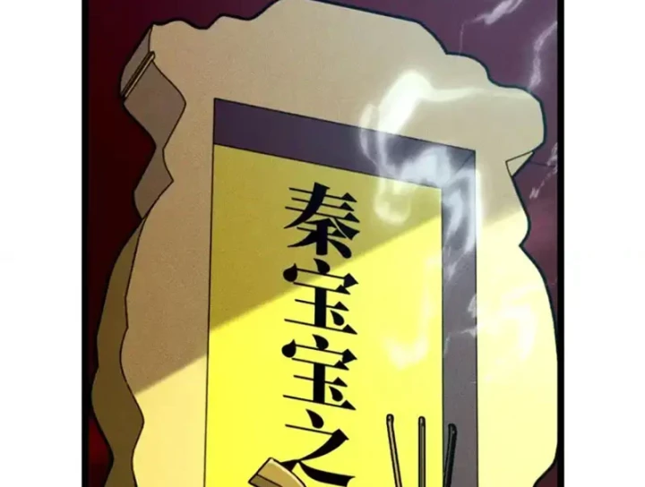 Thiên Hạ Vô Địch, Chuyển Thế Đầu Hàng Địch Chapter 12 - 81