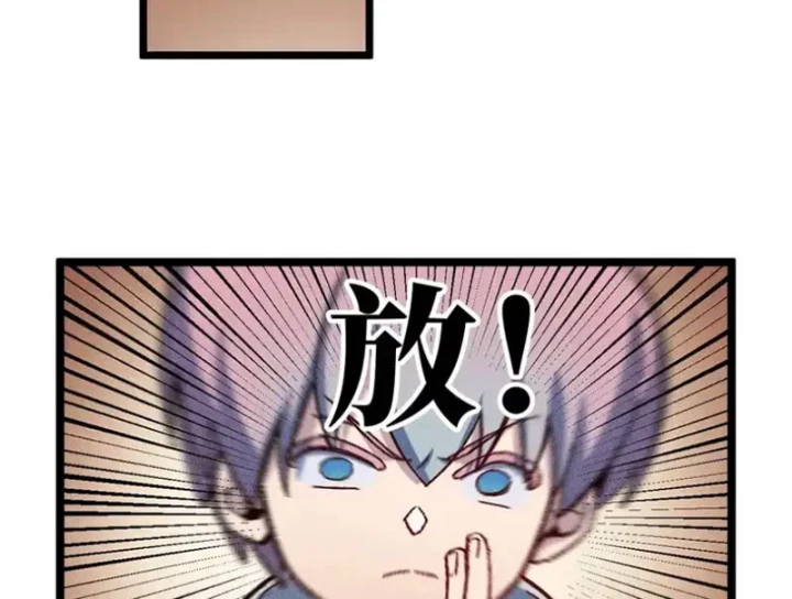 Thiên Hạ Vô Địch, Chuyển Thế Đầu Hàng Địch Chapter 12 - 126