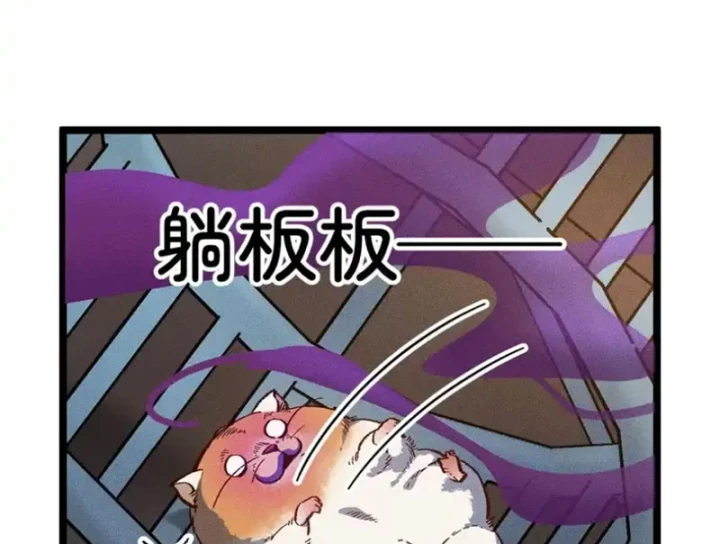 Thiên Hạ Vô Địch, Chuyển Thế Đầu Hàng Địch Chapter 12 - 133