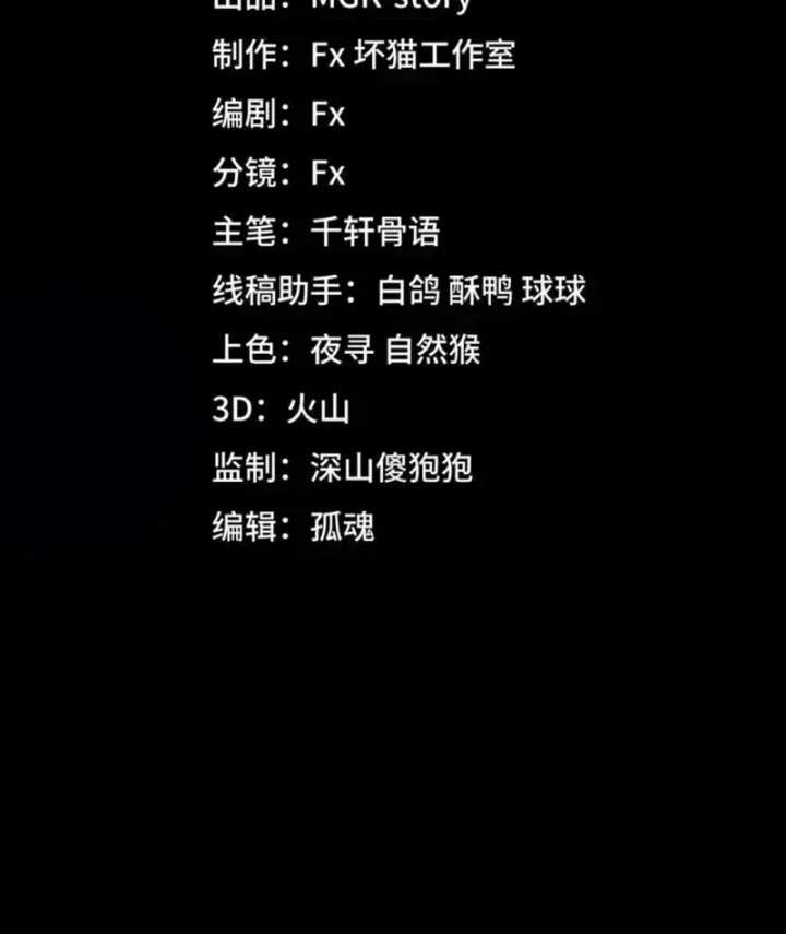 Thiên Hạ Vô Địch, Chuyển Thế Đầu Hàng Địch Chapter 13 - 59