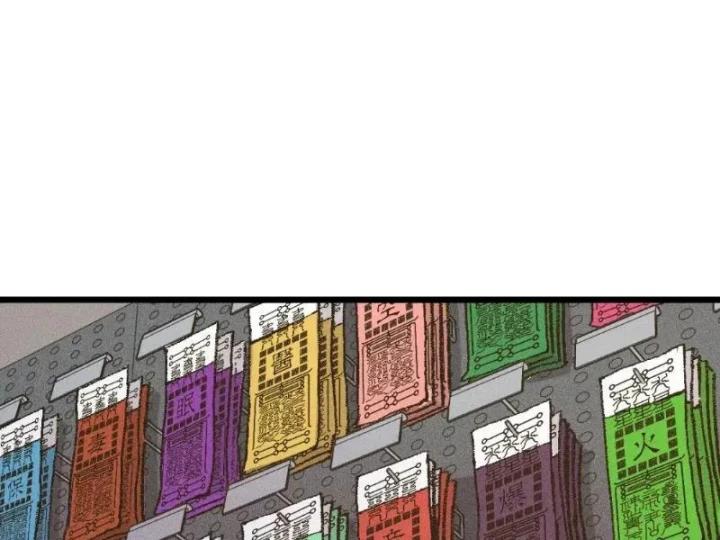 Thiên Hạ Vô Địch, Chuyển Thế Đầu Hàng Địch Chapter 18 - 33