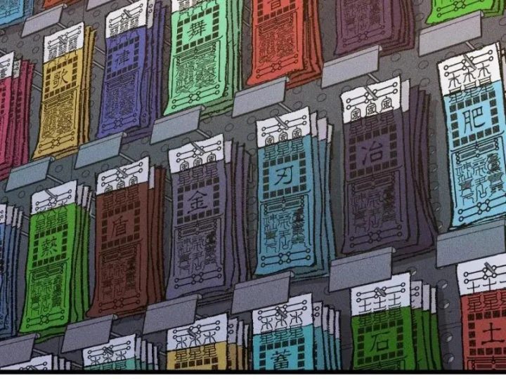 Thiên Hạ Vô Địch, Chuyển Thế Đầu Hàng Địch Chapter 18 - 34