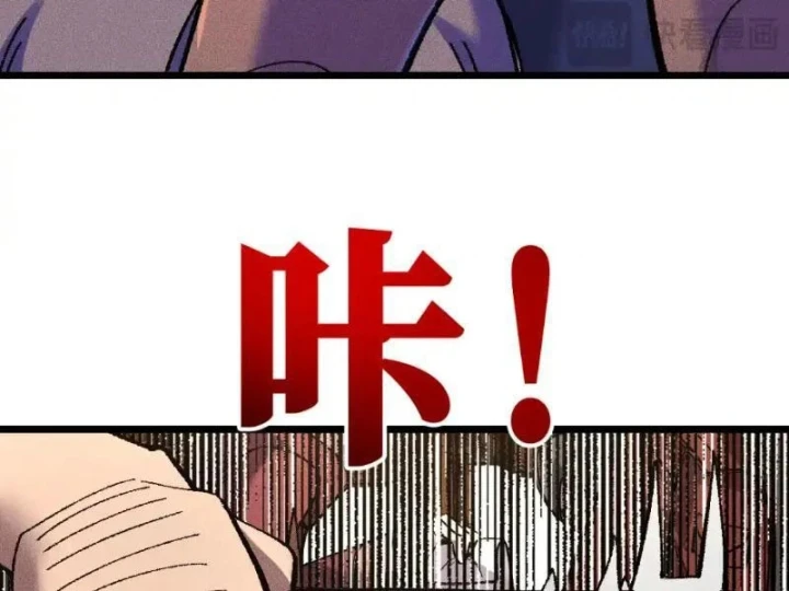 Thiên Hạ Vô Địch, Chuyển Thế Đầu Hàng Địch Chapter 18 - 142