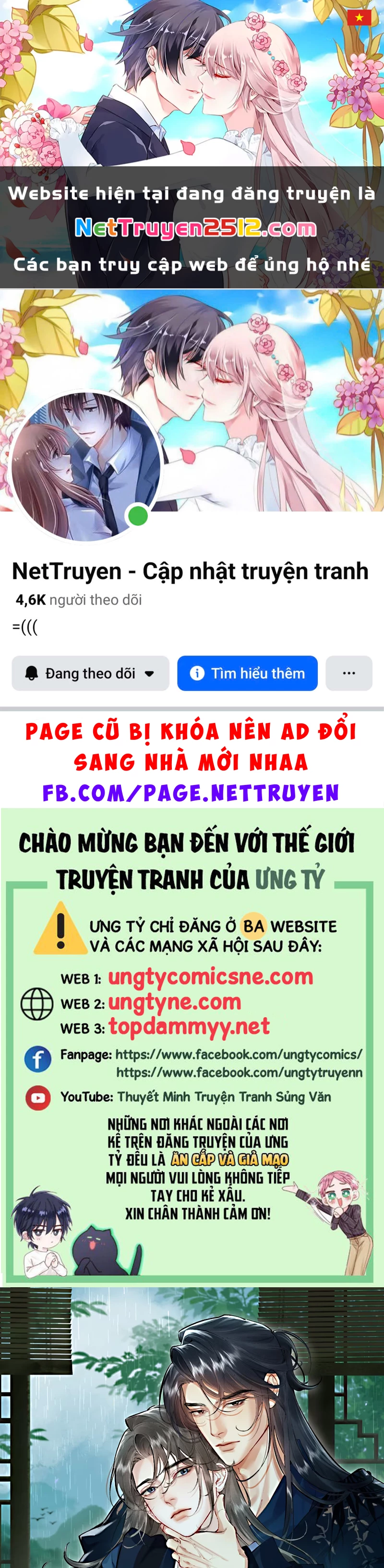 Thiên Hạ Ai Không Biết Quân Chapter 4 - 1