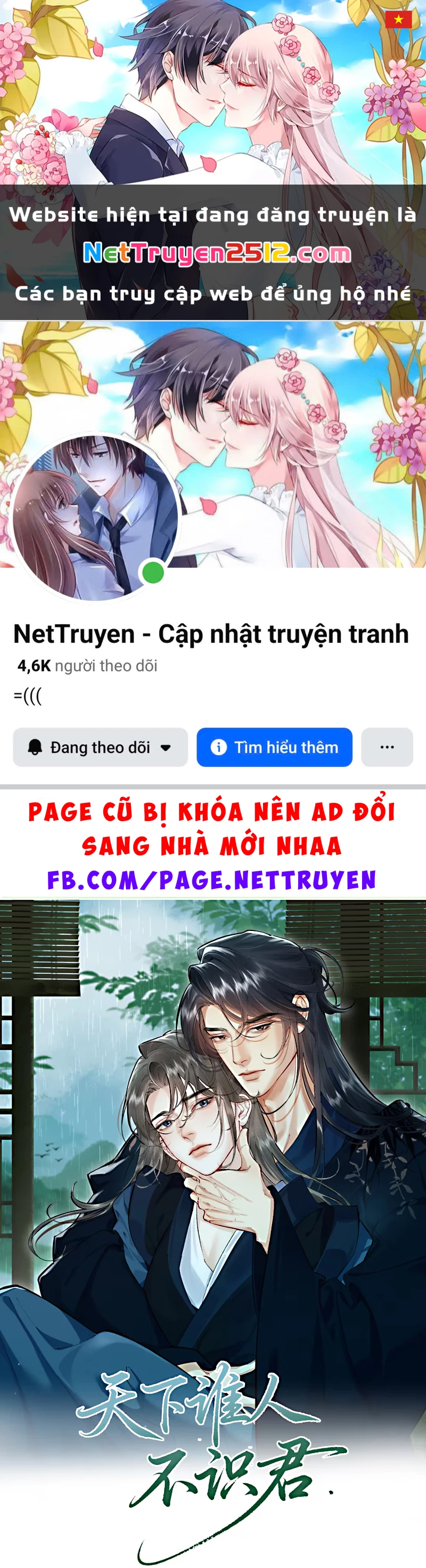 Thiên Hạ Ai Không Biết Quân Chapter 6 - 1