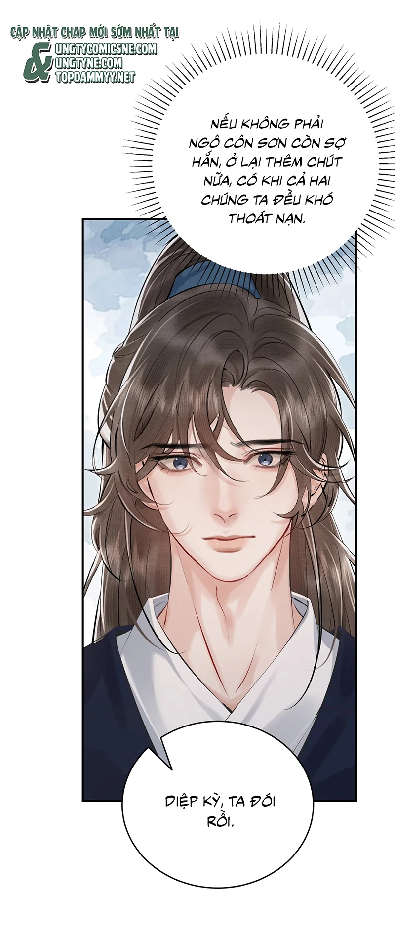 Thiên Hạ Ai Không Biết Quân Chapter 7 - 25