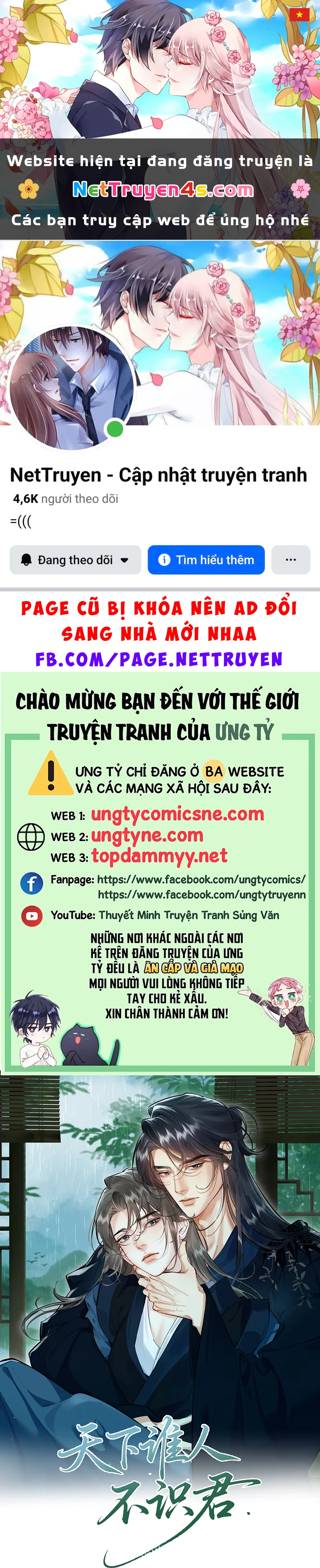 Thiên Hạ Ai Không Biết Quân Chapter 8 - 1