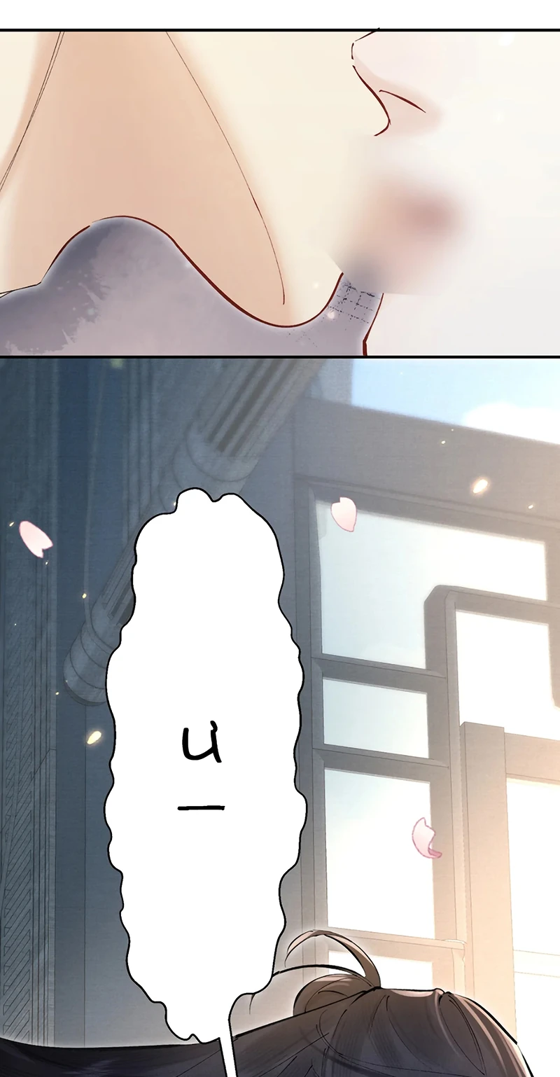 Thiên Hạ Ai Không Biết Quân Chapter 9 - 39