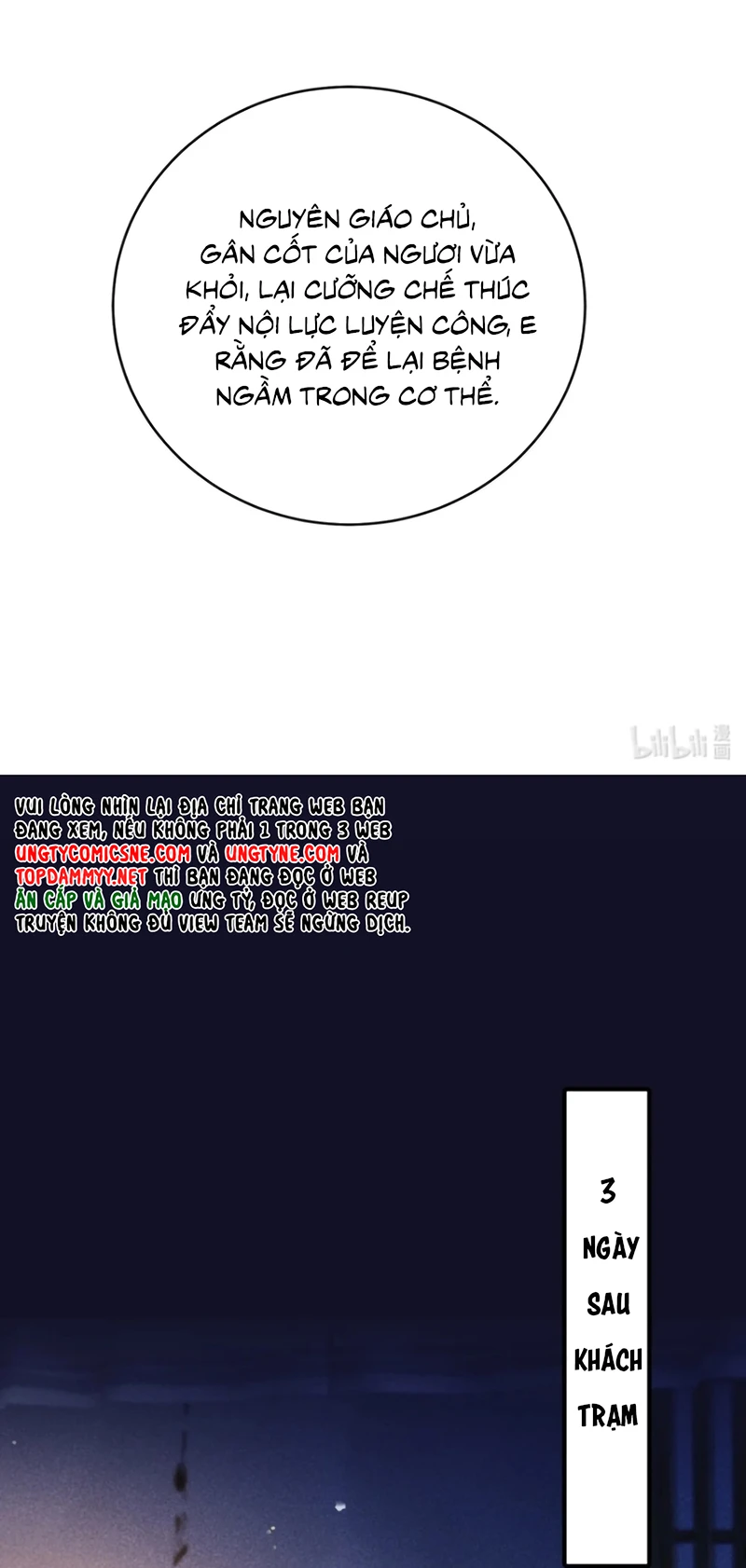 Thiên Hạ Ai Không Biết Quân Chapter 11 - 5