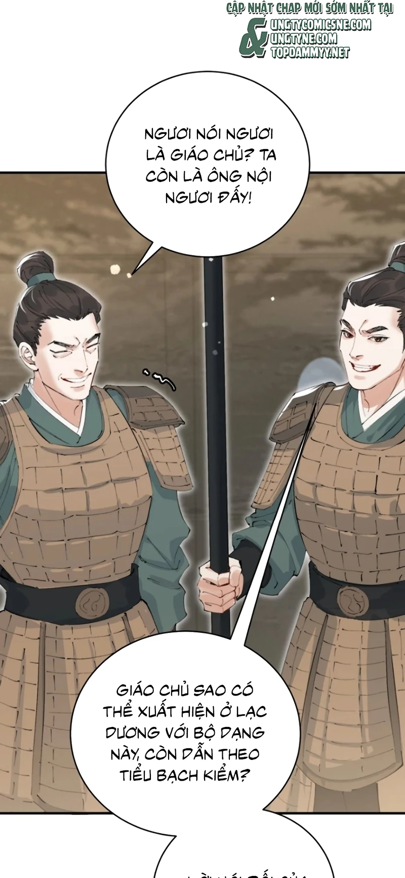 Thiên Hạ Ai Không Biết Quân Chapter 12 - 20