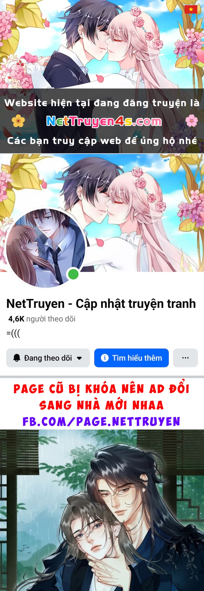 Thiên Hạ Ai Không Biết Quân Chapter 15 - 1