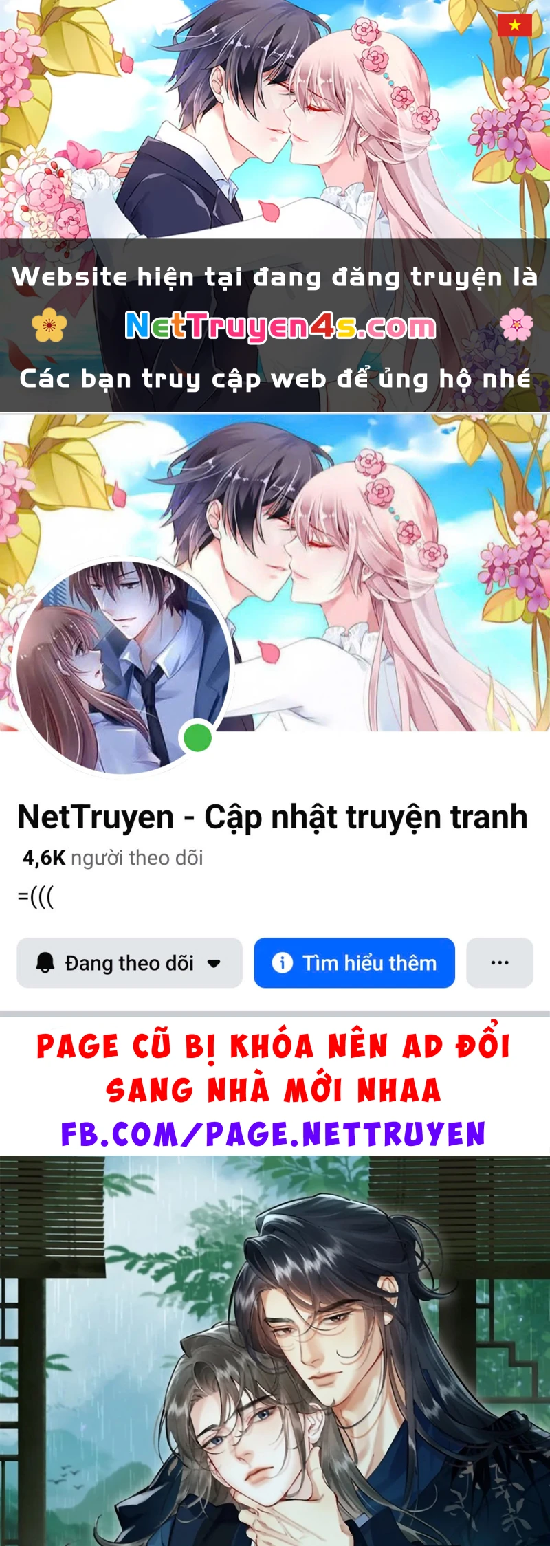 Thiên Hạ Ai Không Biết Quân Chapter 19 - 1