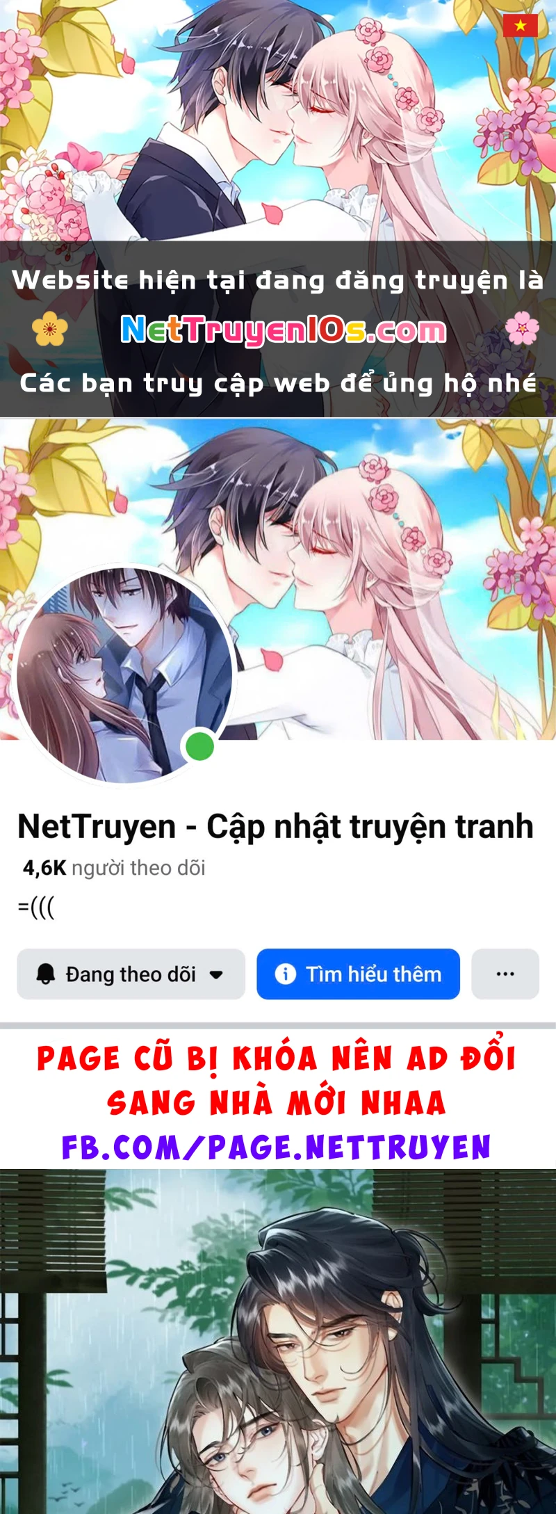 Thiên Hạ Ai Không Biết Quân Chapter 25 - 1