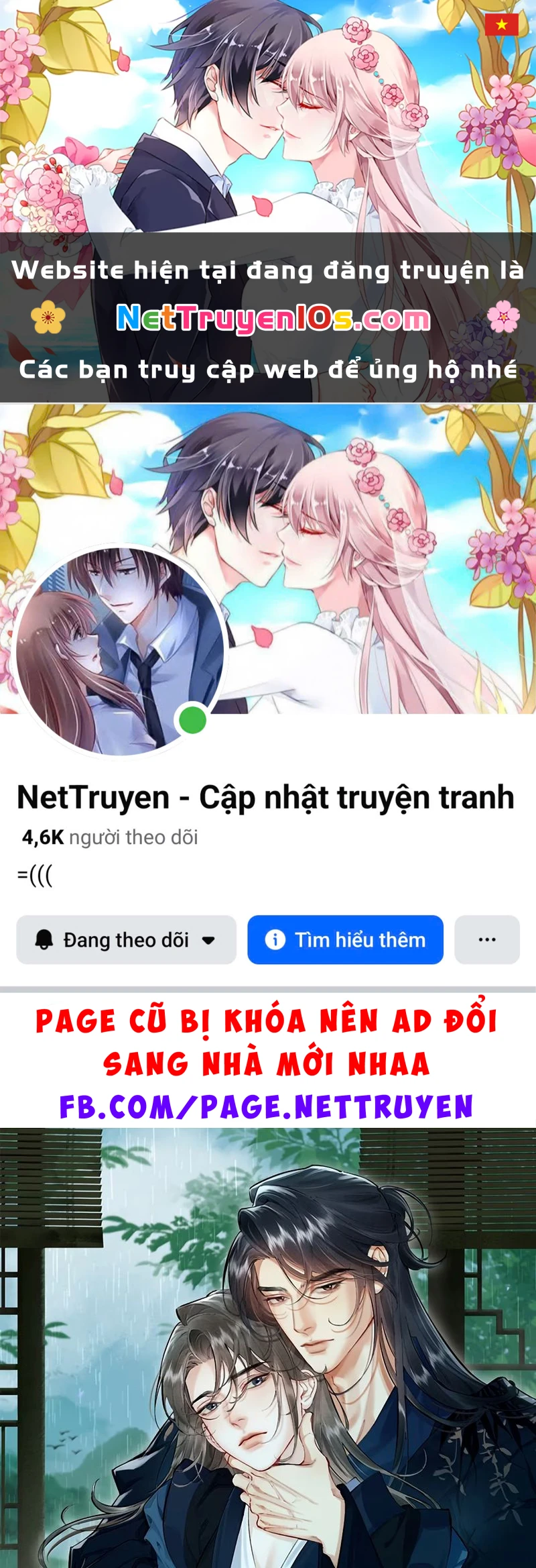 Thiên Hạ Ai Không Biết Quân Chapter 26 - 1