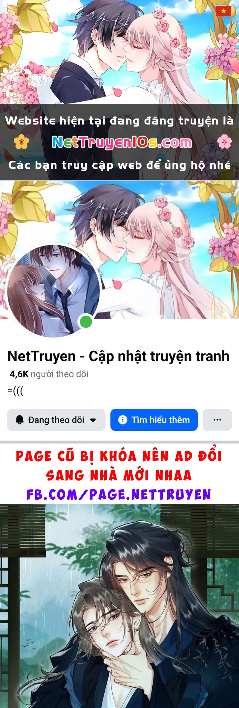 Thiên Hạ Ai Không Biết Quân Chapter 27 - 1