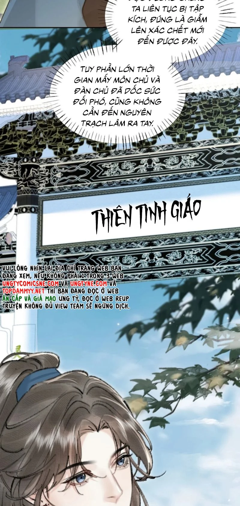 Thiên Hạ Ai Không Biết Quân Chapter 27 - 7