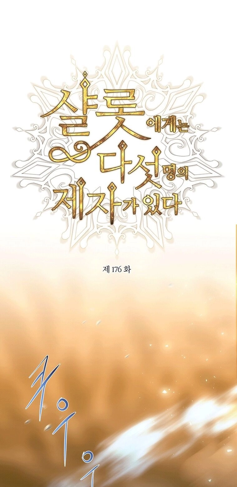 Ngũ Đại Đồ Đệ Của Charlotte Chapter 176.1 - 3